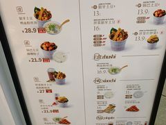-漫山洋芋(大悦城店)