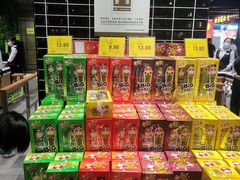 -旺豪阳光超市(友谊阳光城店)