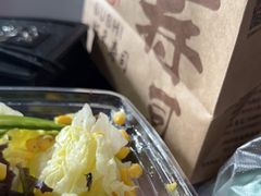 -佰禾寿司(学府凯德店)