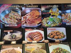 -湘力力小院·鱼汤泡饭(枫林路店)