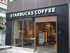 星巴克(阳光世纪店)-星巴克臻选(重庆大融城店)