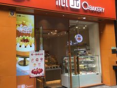 -沁园(新解放碑附二院店)