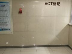 -苏州大学附属第二医院(三香院区)