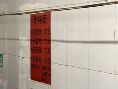 -正宗杨记普洱酸醋米线(总店)