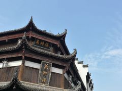 -屯溪老街
