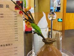 -汤泉良子(金源店)
