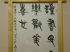 -鸥迪足道(时光海店)