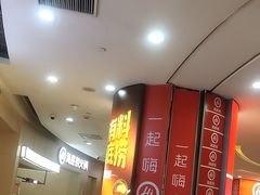 -海底捞火锅(吾悦国际广场店)