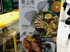 -星巴克(广州动漫星城东区店)