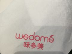 -味多美蛋糕(梨园店)