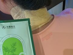 -华夏良子·足道SPA艾灸(胜利路店)