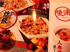 -味千拉面(和平大道奥山世纪城店)