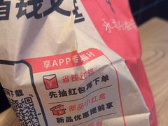 -肯德基(机场三店)