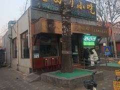 -老回回小吃(百万庄店)