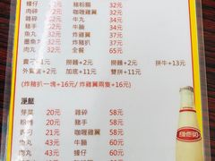 -新武二广福潮粉面食馆(哥英布拉街)