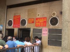 门面-巢娭毑月饼店(洞井路店)
