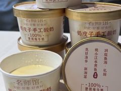 -洞庭鱼香(万科店)