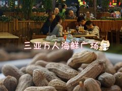 -三亚火车头万人海鲜广场