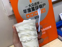 -白色日记·手作酸奶(麦凯乐店)