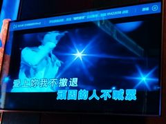 -唱吧麦颂KTV(松江五龙商业广场店)