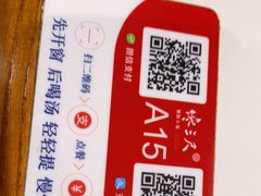 -馋三尺蟹粉小笼(人民广场店)