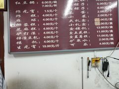 -糯米香(长江路店)
