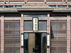 -曲水兰亭(北京四惠店)