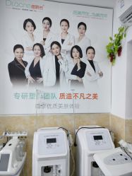 -痘院长·祛痘·科技美肤