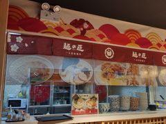 -麵の匠·一生堂(新世界店)