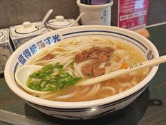 -鑫花溪牛肉米粉(苏州中心店)