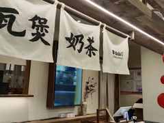 -李山山茶事(景枫店)
