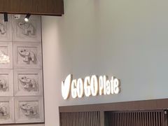 -GOGO Plate(成都太古里店)