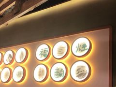 -李久其家民间餐厅(观沙岭公园店)