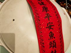 -久宴·天目湖大鱼头(恐龙园店)