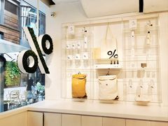 -% Arabica阿拉比卡咖啡(前滩太古里店)