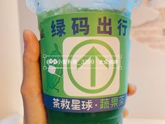 -茶救星球·蔬果茶(东城万达店)