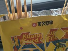 -金春禧(世茂国际广场店)
