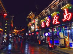-台儿庄古城