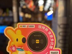 -上海第一八佰伴