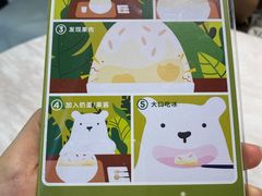 -丹礼糖甜品