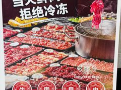 -宴全牛粤来越牛潮汕鲜牛肉火锅(海州万达广场店)