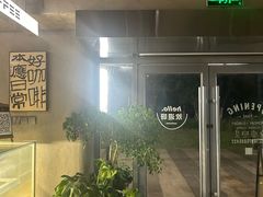 -三勾JJJ Burger&Coffee(梅溪湖店)