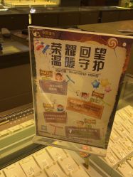 -中国黄金(北京旗舰店)