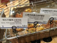 -都恩客(高岛屋百货店)