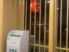 -赤稻·日式料理(禅城店)