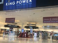 -王权免税店(普吉市区店)