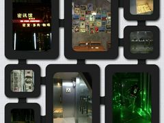 android_upload_pic-密讯馆密室逃脱&换装侦探剧(环球港旗舰店)