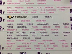 菜单-LELECHA乐乐茶(上海五角场万达广场店)