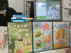 -一鸣真鲜奶吧(叶青兜店)