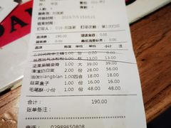 -长安大牌档之西安博物院文化餐厅(中贸店)